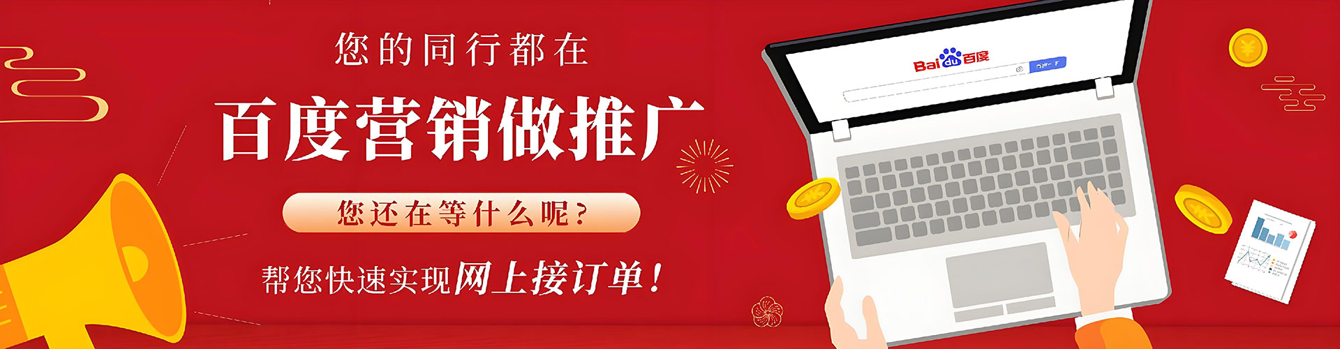 芦淞推广开户
